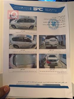 تۆیۆتا لاندكروزر پرادۆ